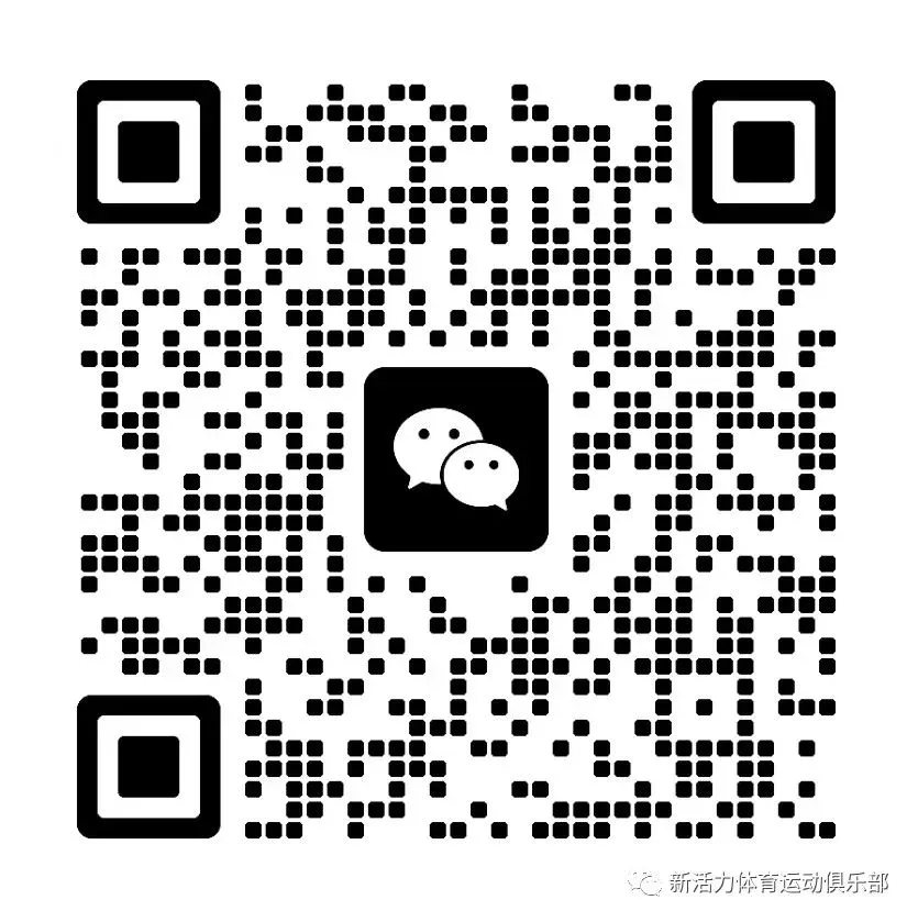 亚军球队的训练方案如何帮助你快速提升篮球技能_0